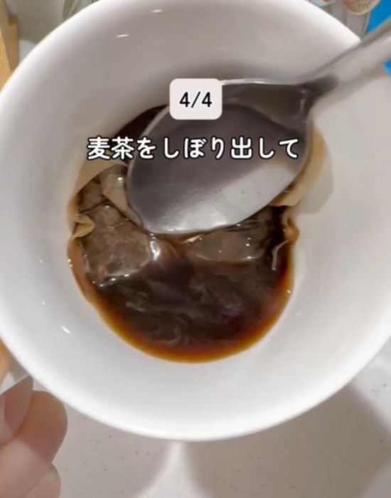 麦茶を絞り出す