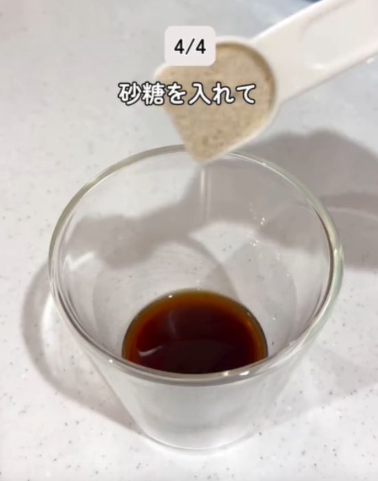 砂糖を入れる
