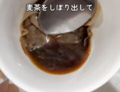 麦茶