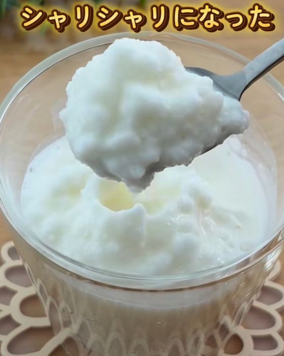 ヨーグルト飲料で作った手作りシャーベットの写真