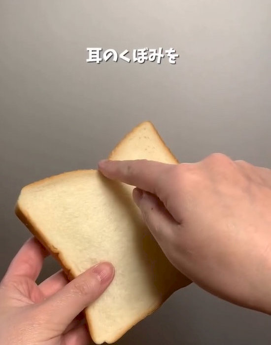 くぼみがある辺