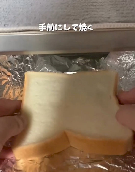 くぼみがある辺が手前になるように