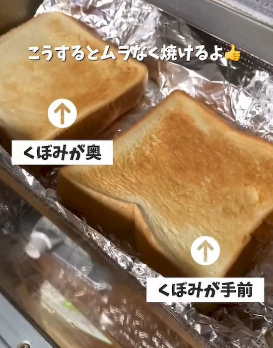 くぼみがある辺が手前になるように