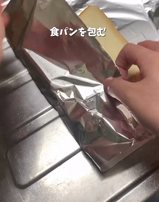 １枚ずつアルミホイルで包む