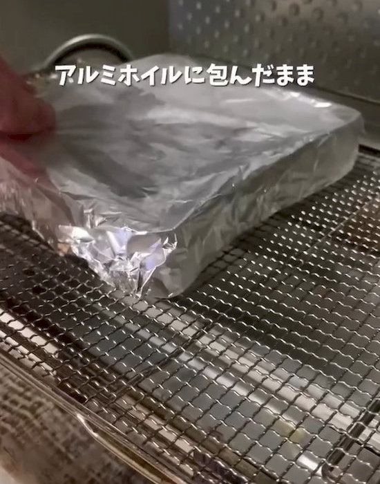 アルミホイルに包んだままトースターで加熱