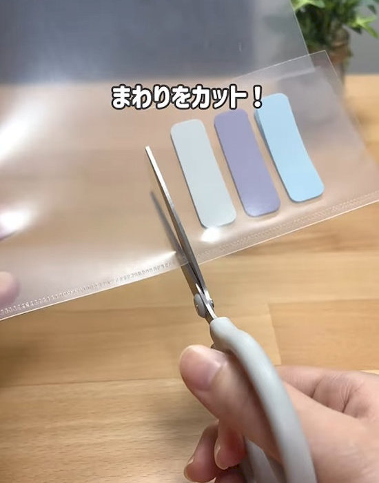 クリアファイルを切る様子
