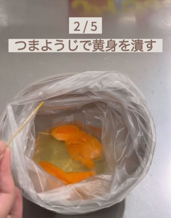 卵を保存用ポリ袋に入れている様子