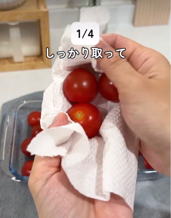 ヘタを取り洗う