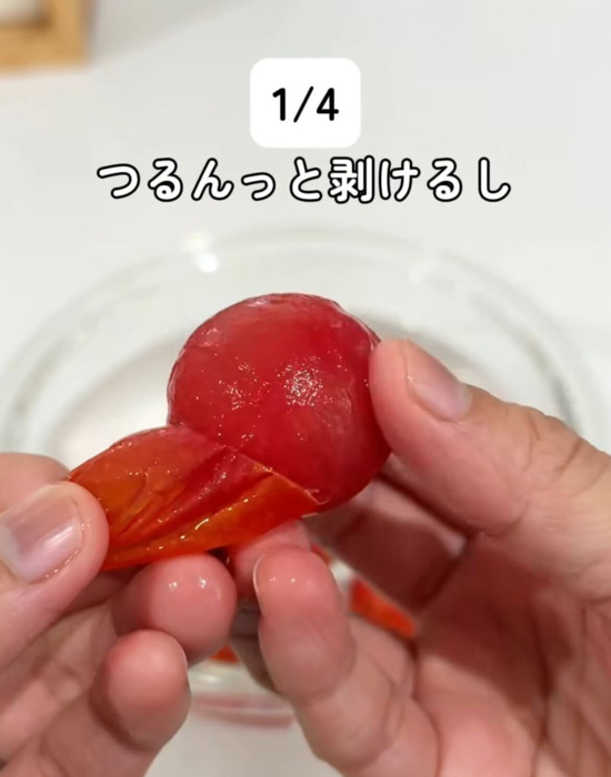 簡単に皮がむける