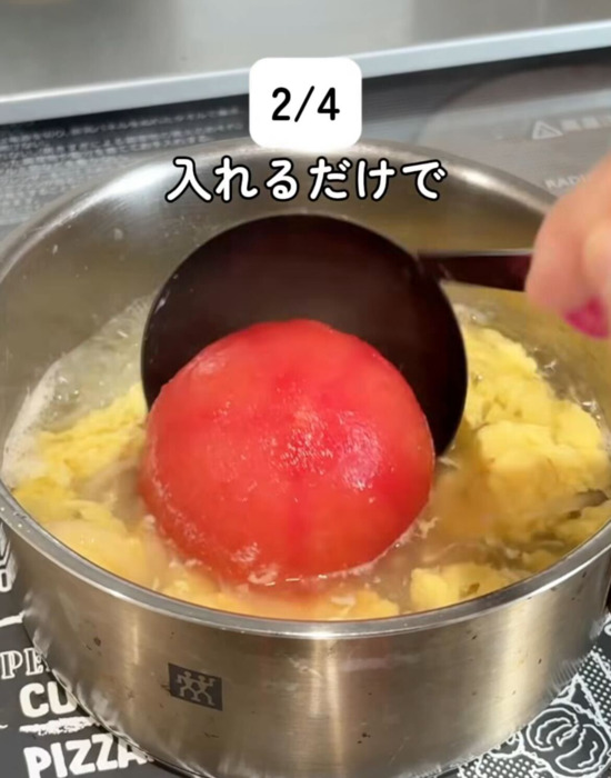 スープやカレーに加える