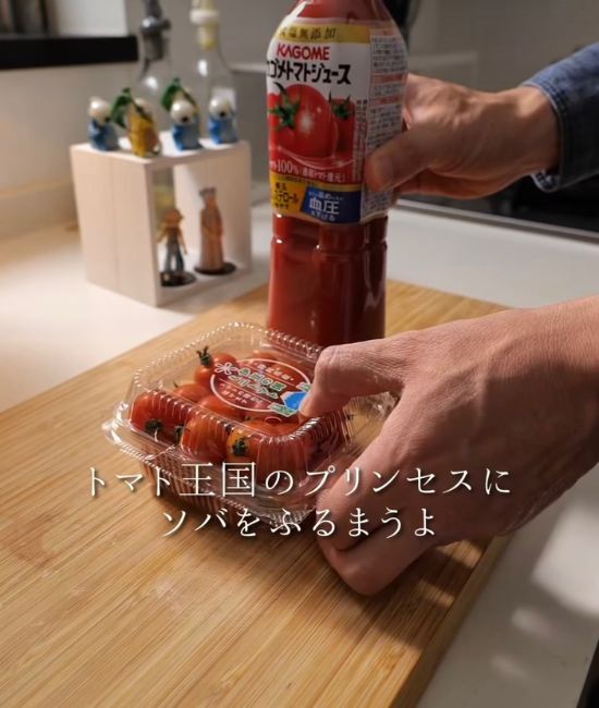 トマトジュースとミニトマト