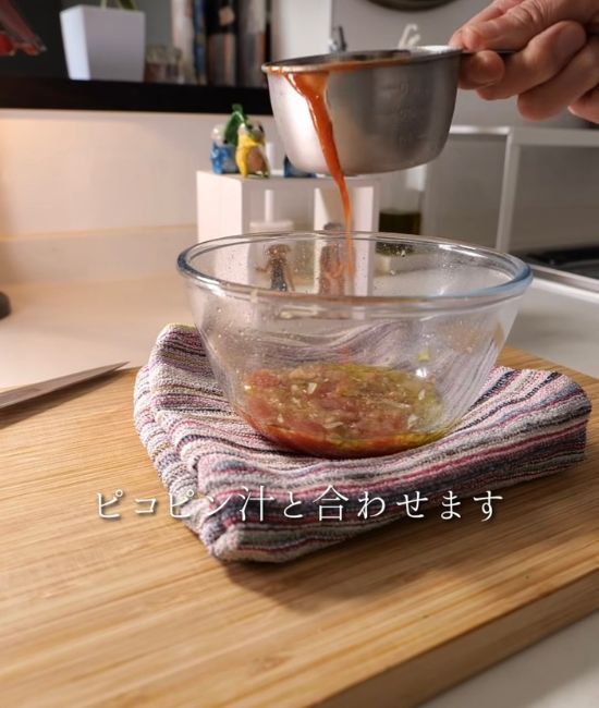 トマトジュースを加える様子