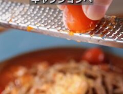 トマト