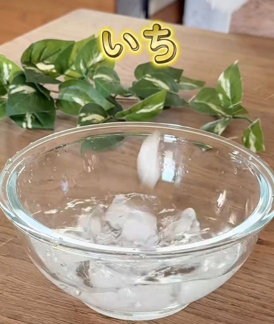 氷水