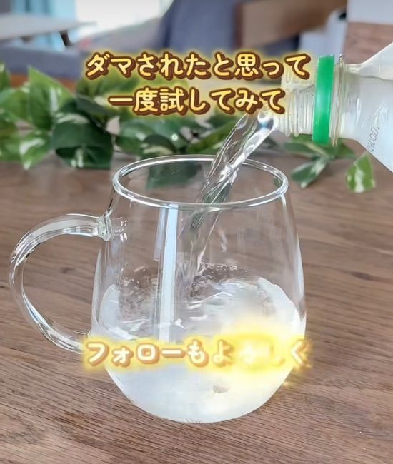 サイダーに入れたわらび餅