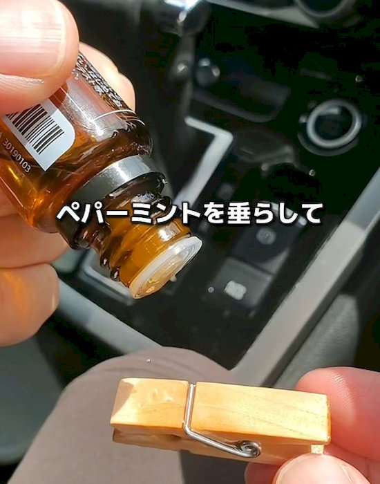 木のクリップにエッセンシャルオイルを垂らしている様子