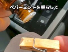 クリップ