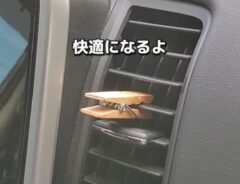 クリップ