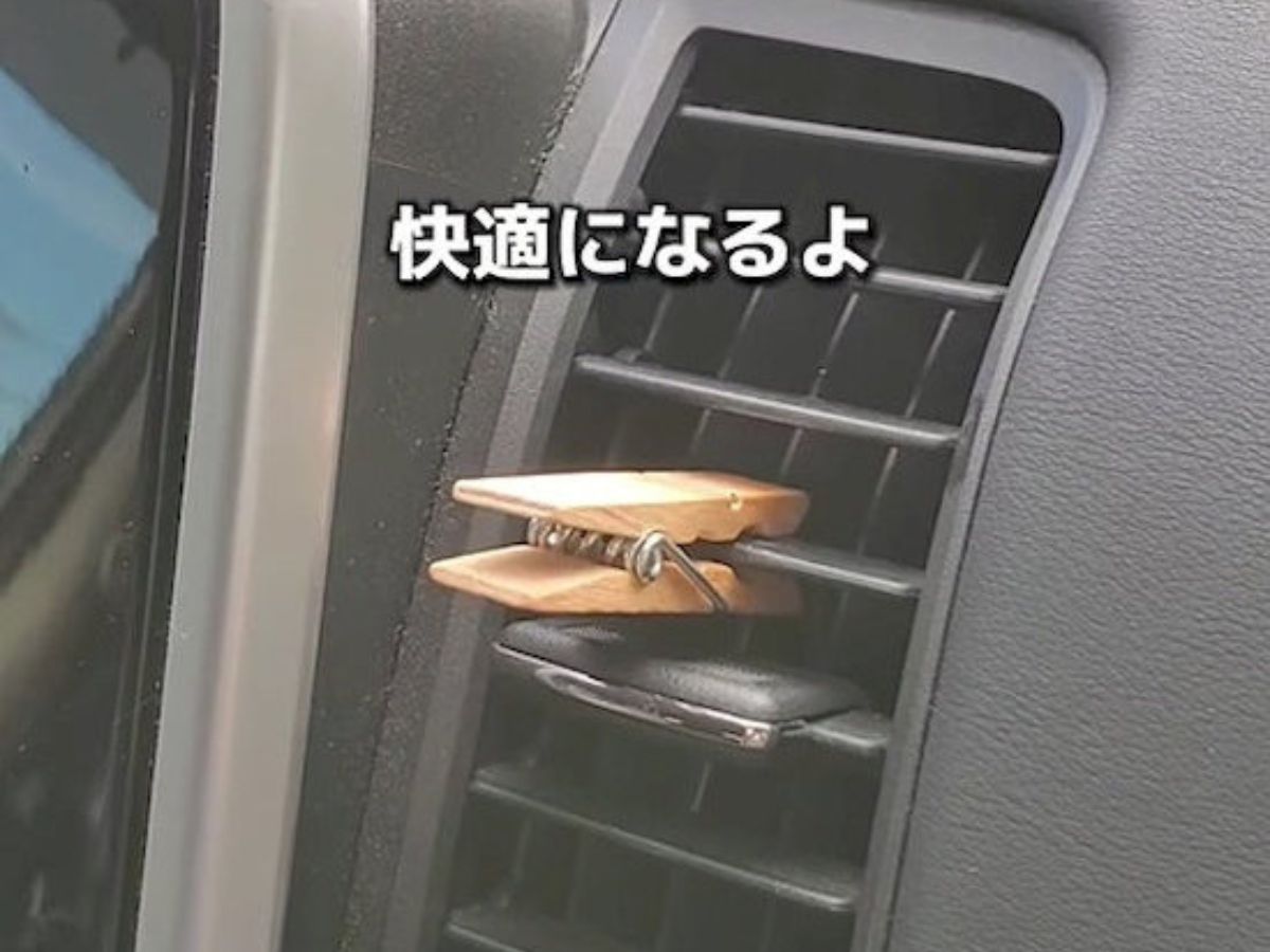 クリップ