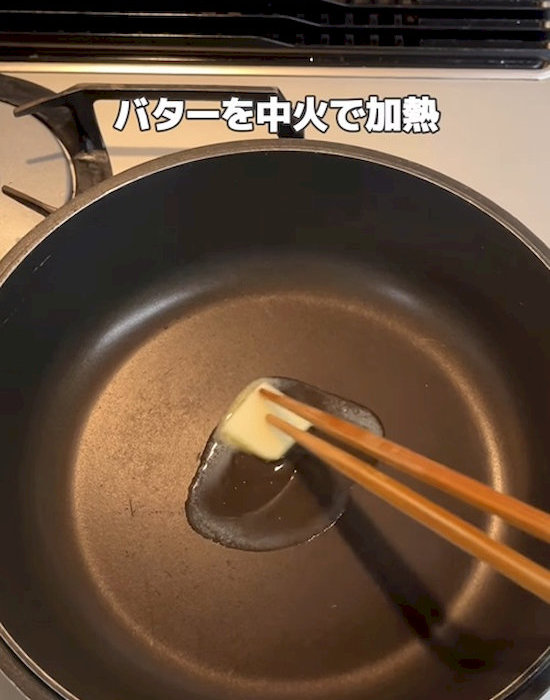 フライパンでバターを加熱する様子