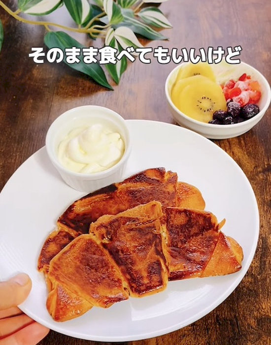 フライパンで焼いて器に盛り付けたクロワッサン