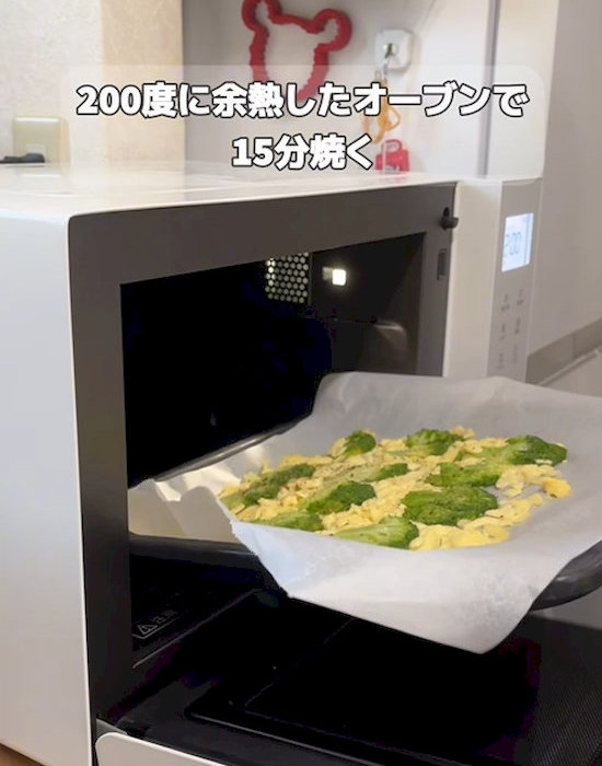 チーズとブロッコリーを並べた鉄板をオーブンに入れる様子