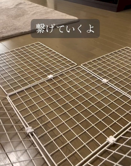 連結ジョイントでつないだワイヤーネット