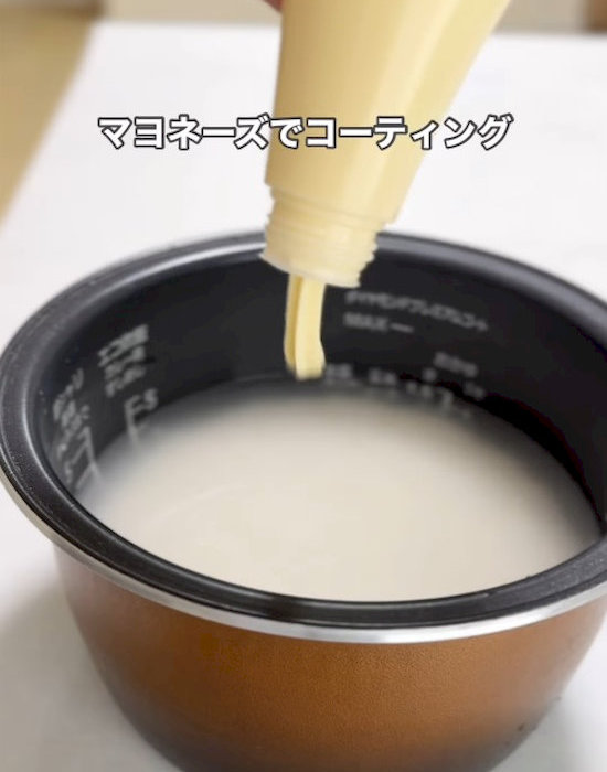 お米にマヨネーズを加えている様子