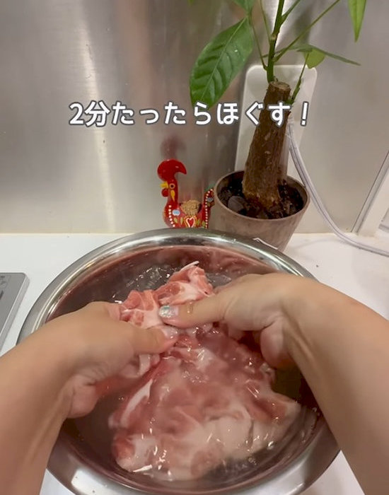 水の中で肉をほぐしている様子