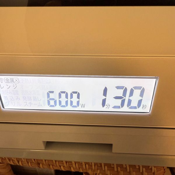 電子レンジの画面表示の写真