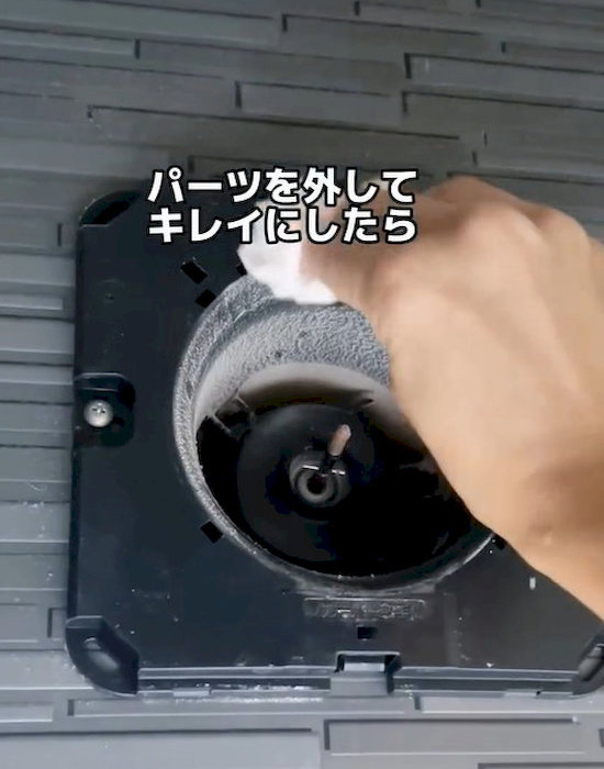 各パーツをきれいにする