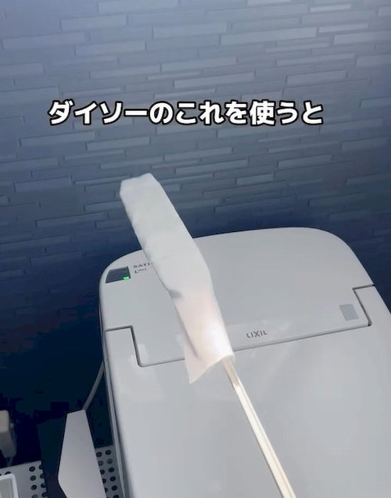スキマ用の掃除グッズ