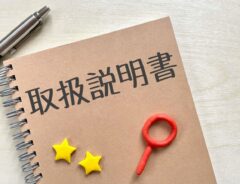 ノート