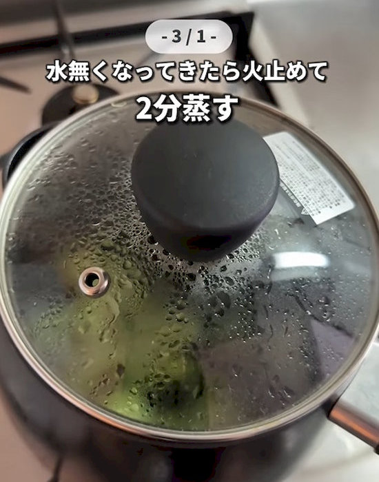 ブロッコリーを鍋で蒸している様子