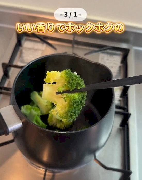 蒸しあがったブロッコリー
