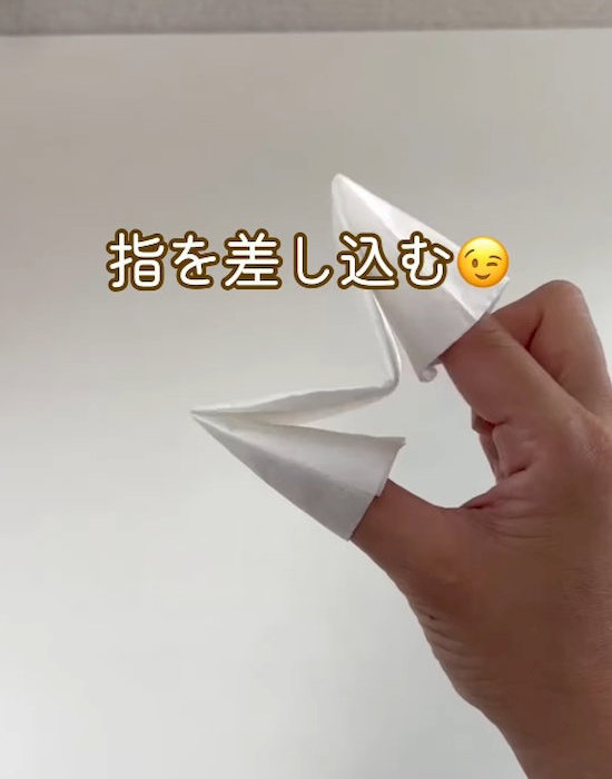 ティッシュで作ったカバーを指にはめている様子