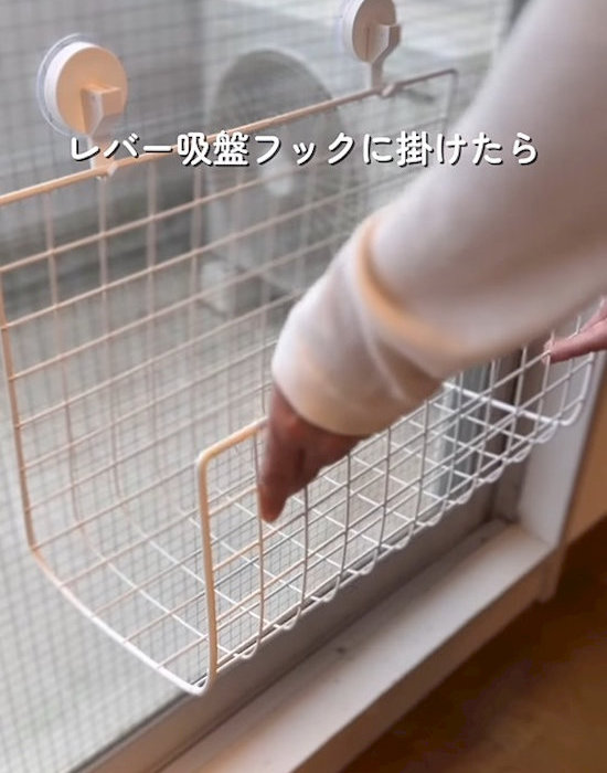 レバー式吸盤フックとワイヤーネットで収納を作っている様子