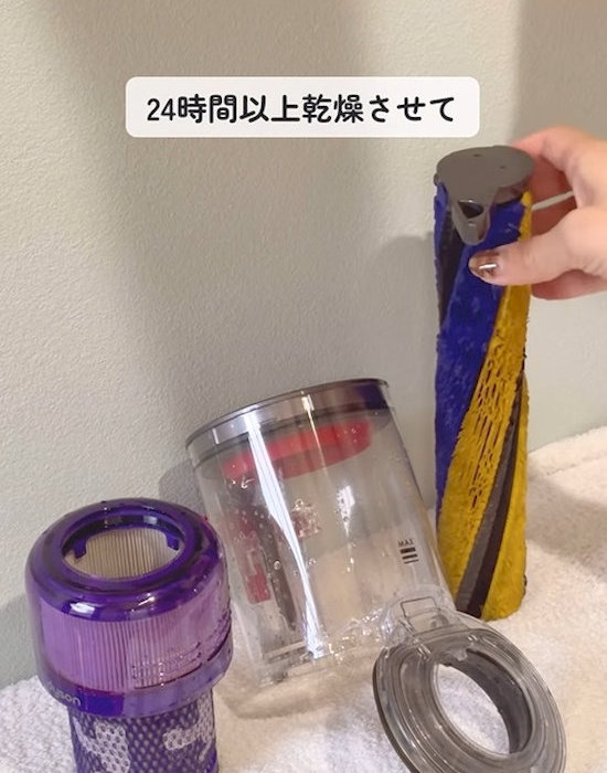 掃除機のパーツを乾かしている様子