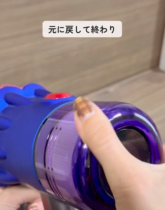 掃除機のパーツを元に戻している様子