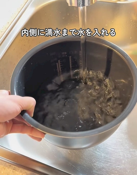 内釜が満水になるまで水を入れる