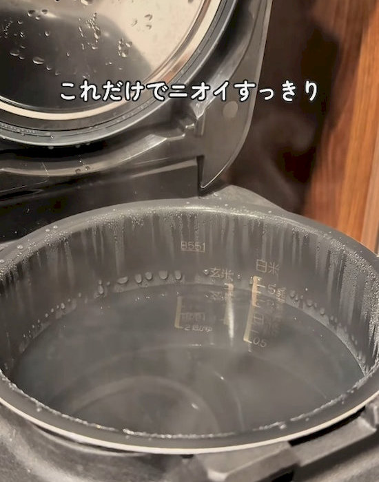 臭いが消える
