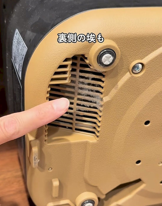 吸気口をお手入れ