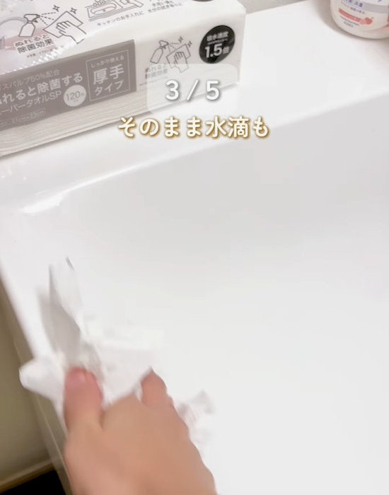 洗面台を拭く様子