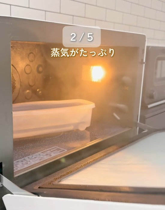 蒸気が発生した様子