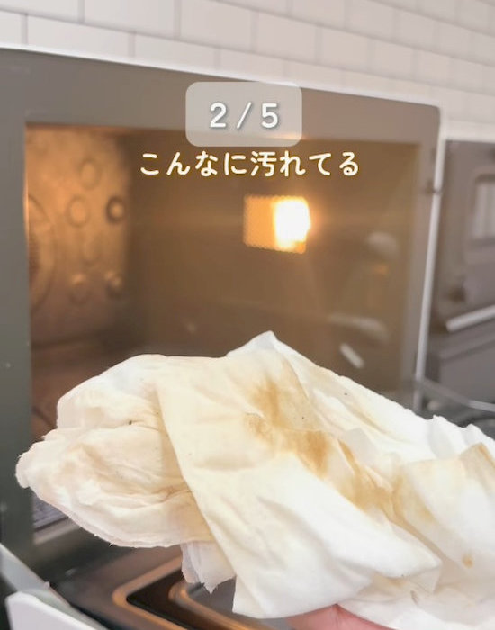 汚れが落ちた様子