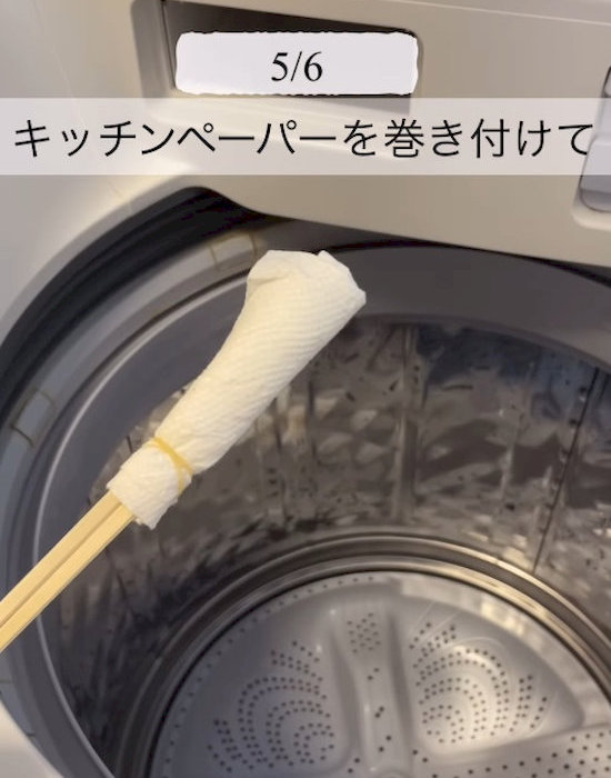 キッチンペーパーを巻き付けた割り箸