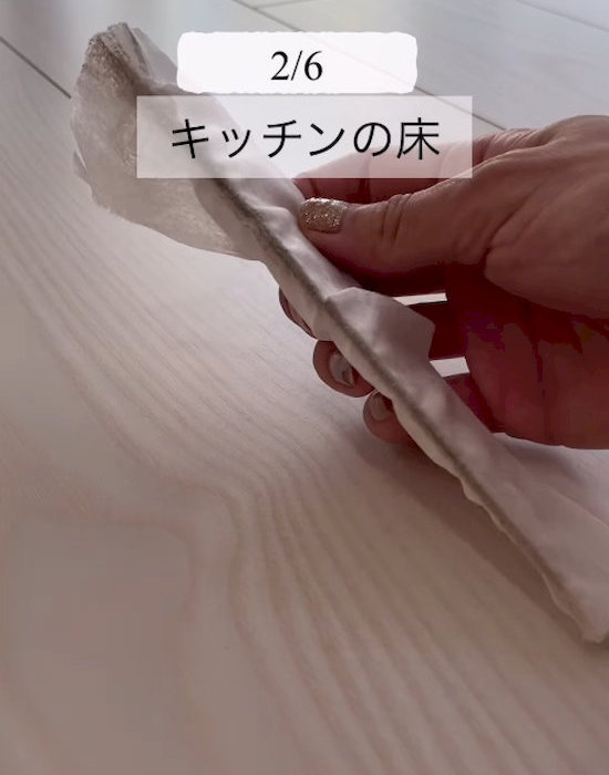 汚れを取ったウェットシート