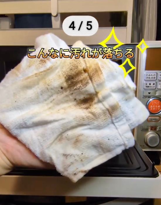 庫内を拭き取る