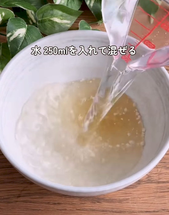 調味料と水を入れる