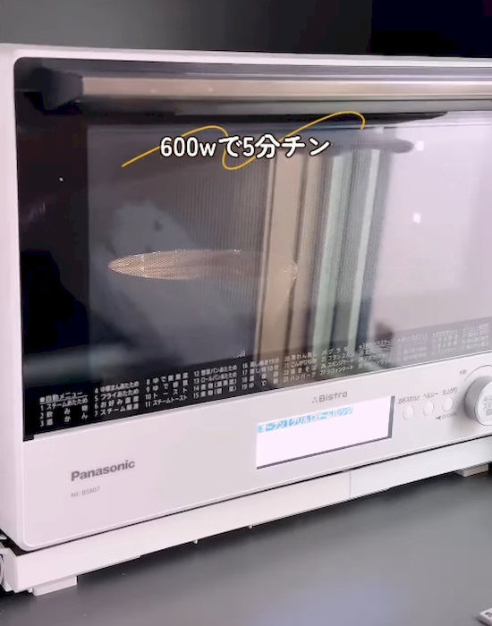 電子レンジで5分加熱